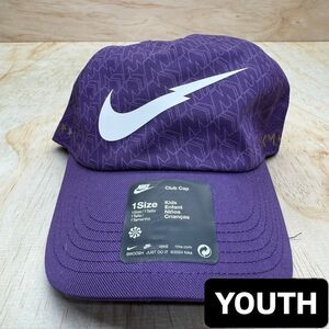 NEW Nike Kylian Mbappé Youth Unisex Club Cap Hat Purple 1Size IB4175-585